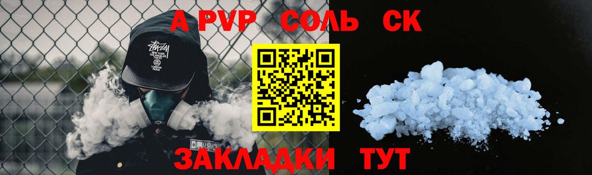 Ижевск  Alpha-PVP VHQ  купить наркоту  Вход с VPN  Alpha PVP  A PVP крисы CK  Alfa_PVP крисы CK 