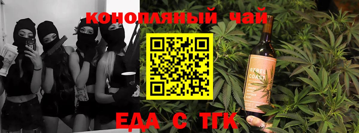 Ижевск  Cannafood марихуана  Вход с VPN 