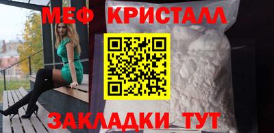 прущие грибы Владивосток