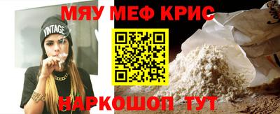 прущие грибы Владивосток