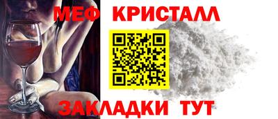 прущие грибы Владивосток