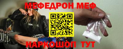 мескалин Владикавказ
