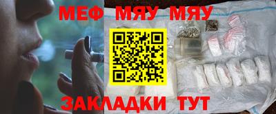 прущие грибы Владивосток