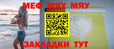 мескалин Владикавказ
