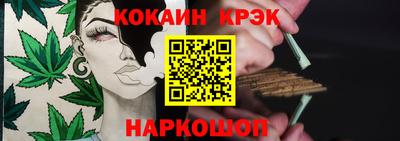 мескалин Владикавказ