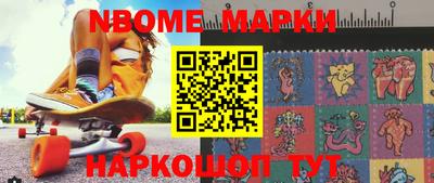 мескалин Владикавказ