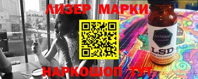 прущие грибы Владивосток