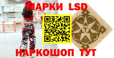 прущие грибы Владивосток