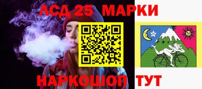 прущие грибы Владивосток
