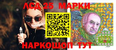прущие грибы Владивосток