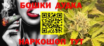мескалин Владикавказ
