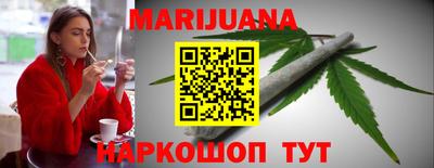 мескалин Владикавказ