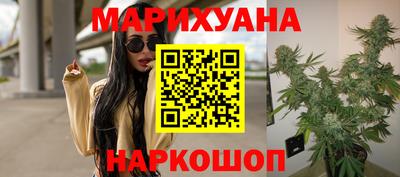 мескалин Владикавказ