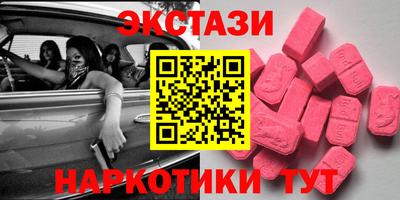 прущие грибы Владивосток