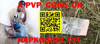 прущие грибы Вышний Волочёк