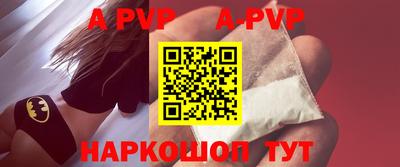 мескалин Владикавказ