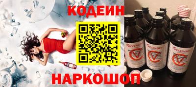 прущие грибы Владивосток