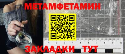 мескалин Владикавказ