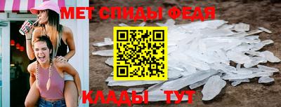 прущие грибы Владивосток