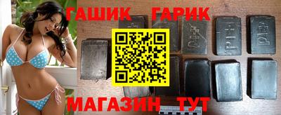 прущие грибы Владивосток