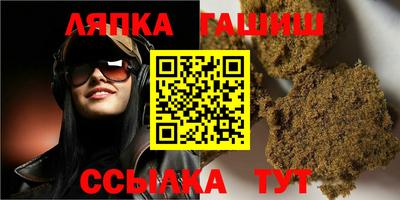 прущие грибы Владивосток