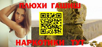 мескалин Владикавказ