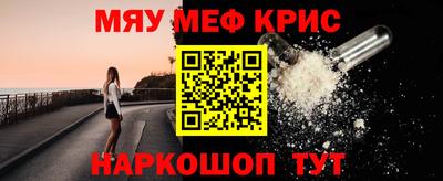 мескалин Владикавказ