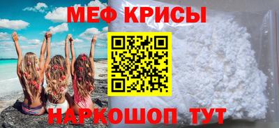 прущие грибы Владивосток