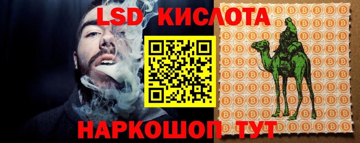 Ижевск  LSD-25 экстази ecstasy  ЛСД экстази  Вход с VPN 