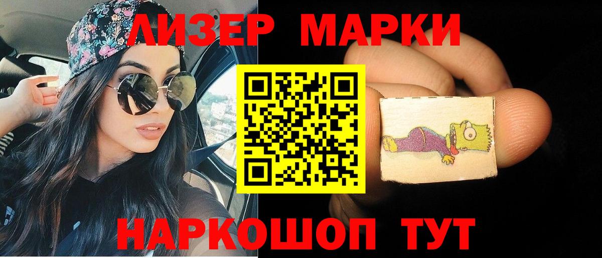 LSD-25 экстази кислота Ижевск