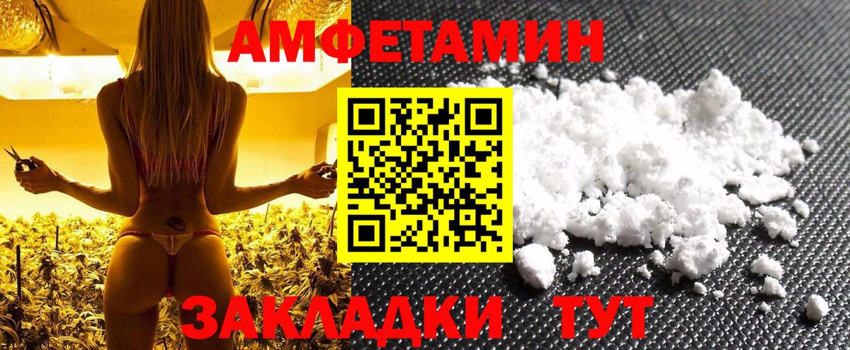 Первитин витя  Первитин витя  Ижевск  Вход с VPN 