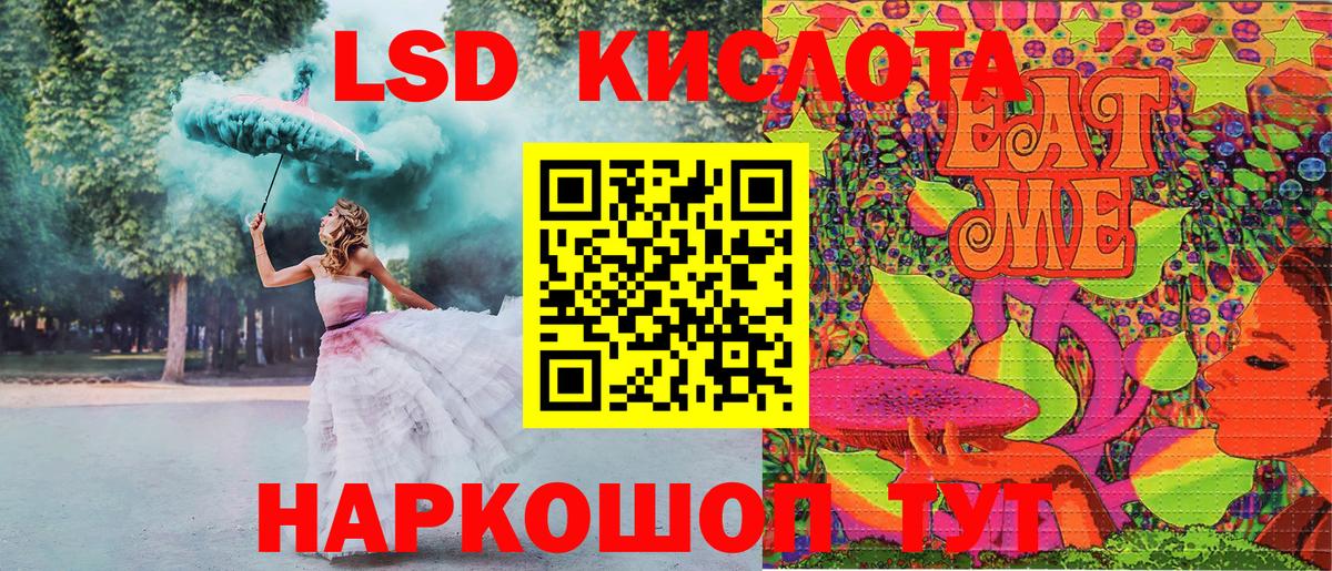 Ижевск  Марки N-bome 1,5мг  Вход с VPN 
