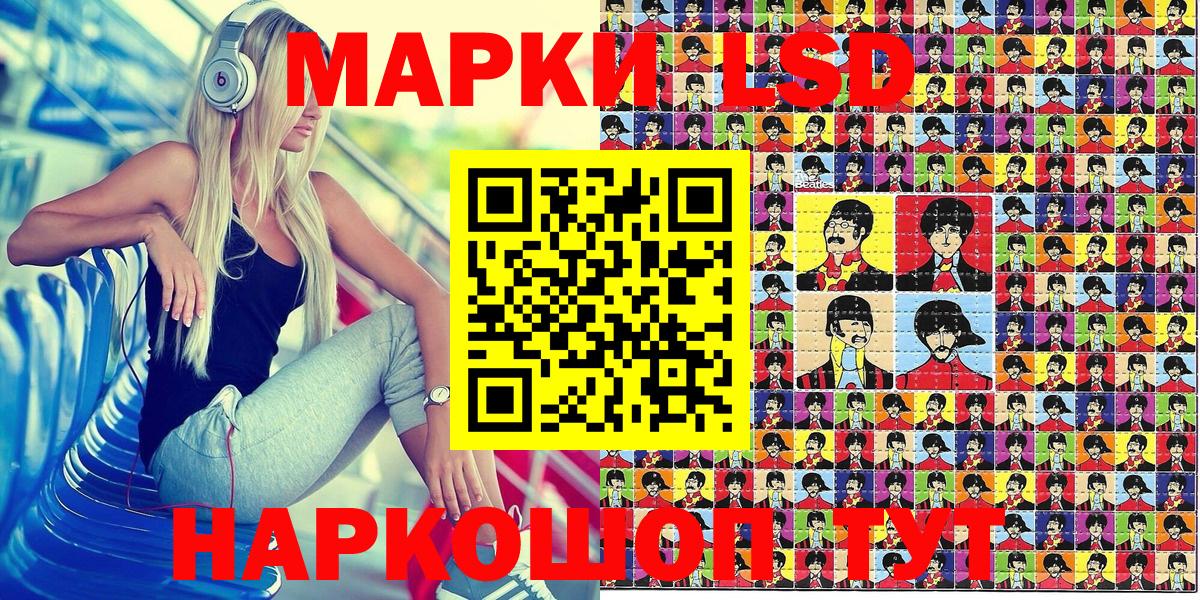 Марки NBOMe 1500мкг Ижевск
