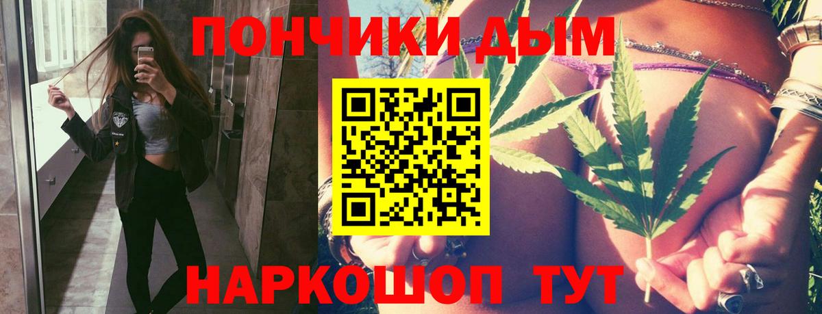 Марихуана Bruce Banner  Бошки Шишки SATIVA & INDICA  Вход с VPN  Бошки марихуана индика  МАРИХУАНА конопля  Ижевск 
